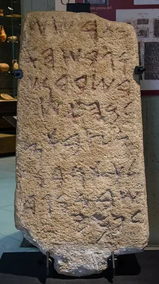 The Nora Stone: a Phoenician alphabet inscription with simple linear characters